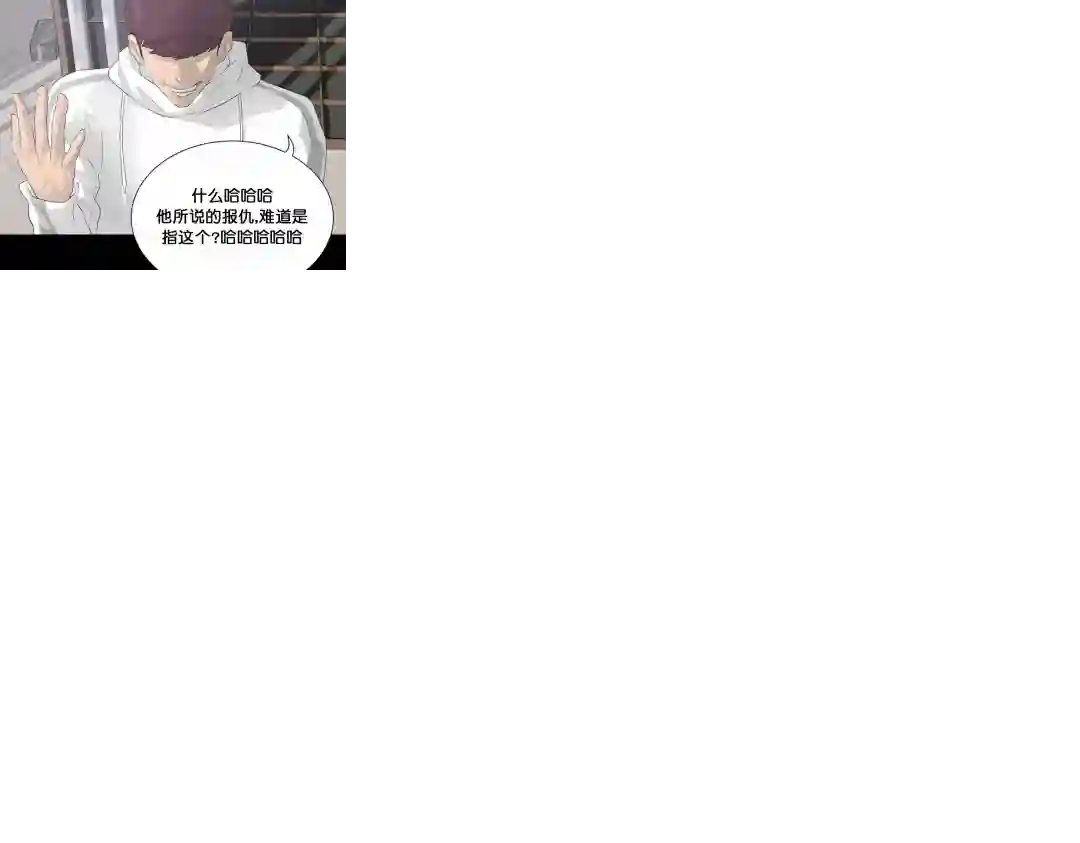 触发人生第27话