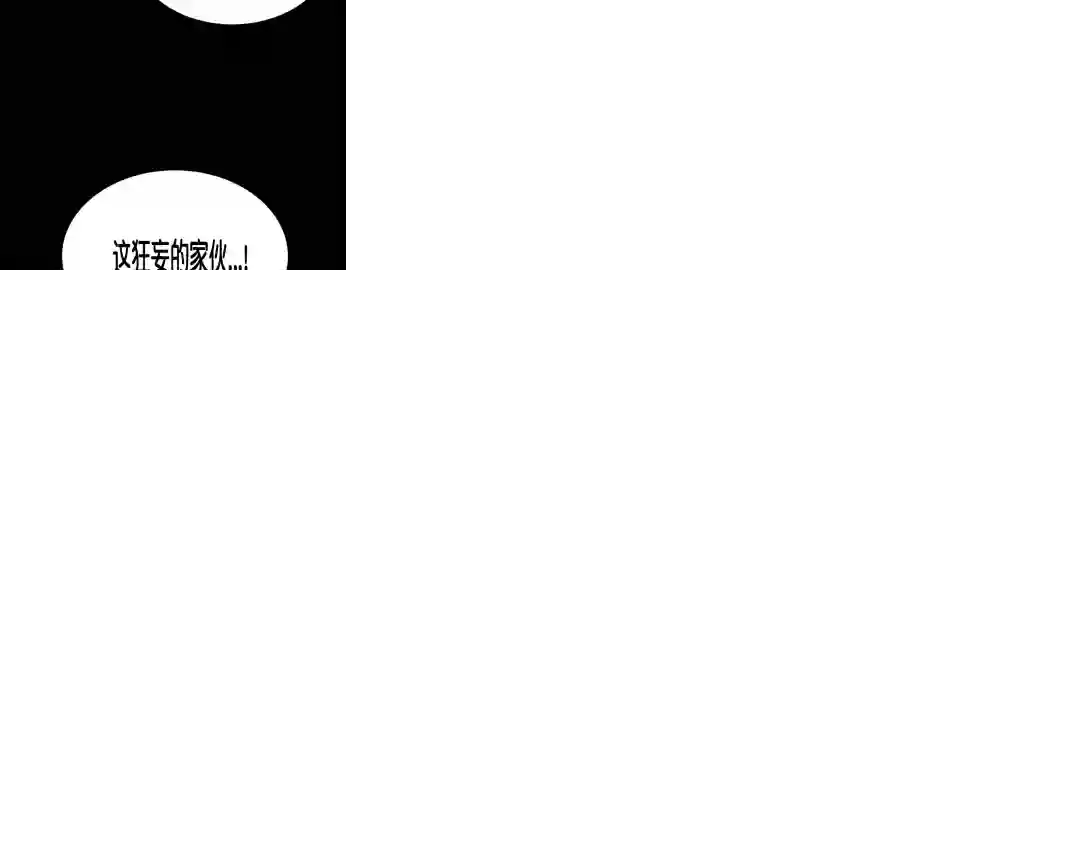 触发人生第27话