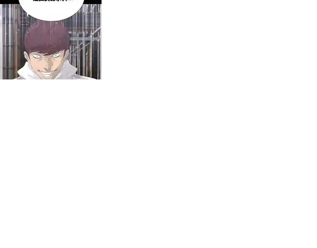 触发人生第27话