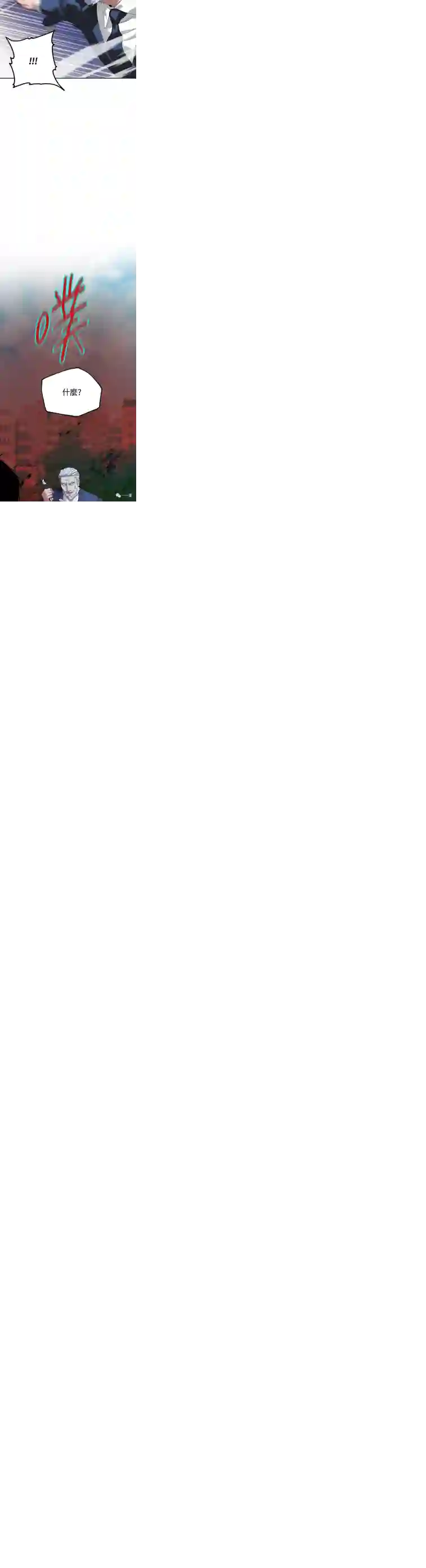 SSS级自杀猎人第31话