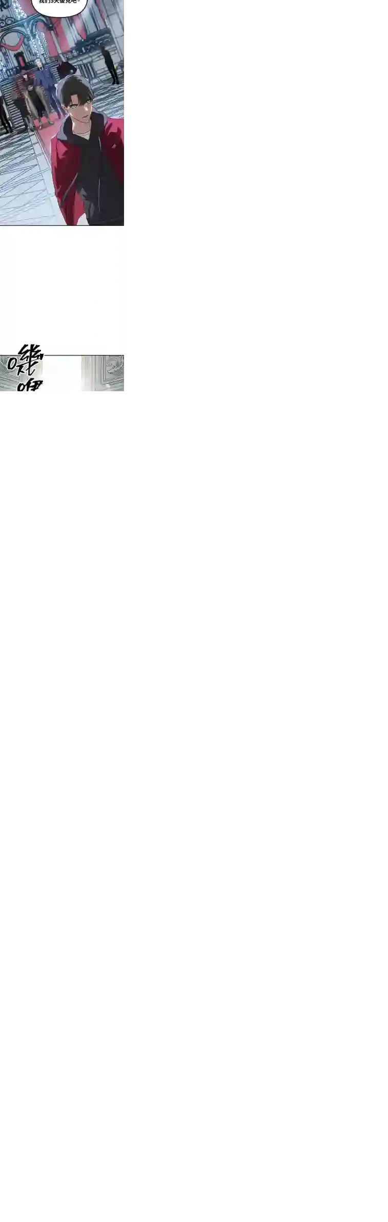 SSS级自杀猎人第33话