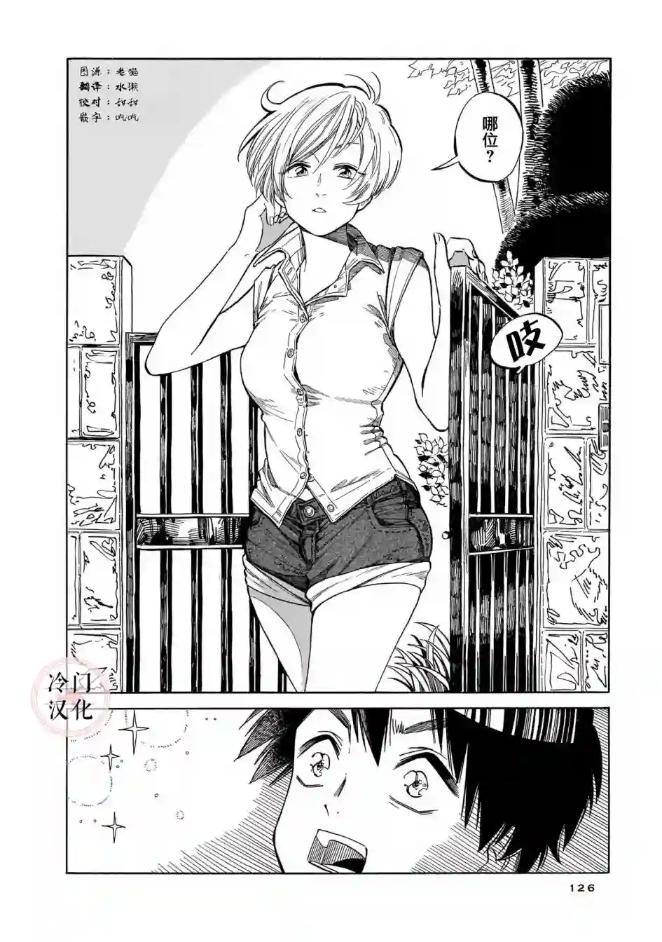 美人惑君轻飘飘沉甸甸