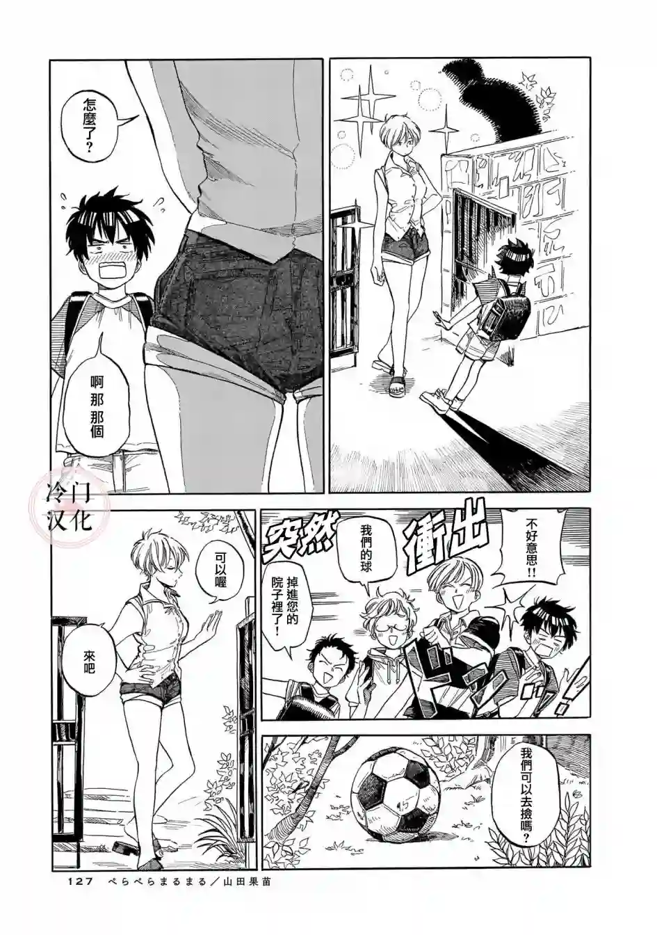 美人惑君轻飘飘沉甸甸
