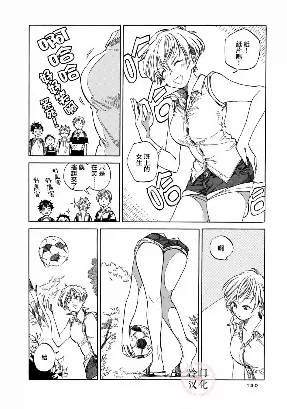 美人惑君轻飘飘沉甸甸