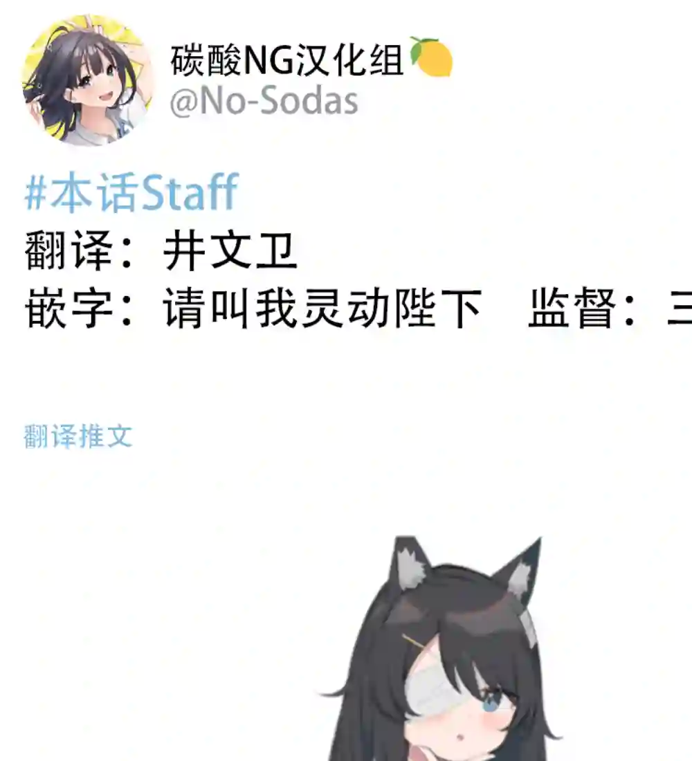 无依无靠的女孩第27话