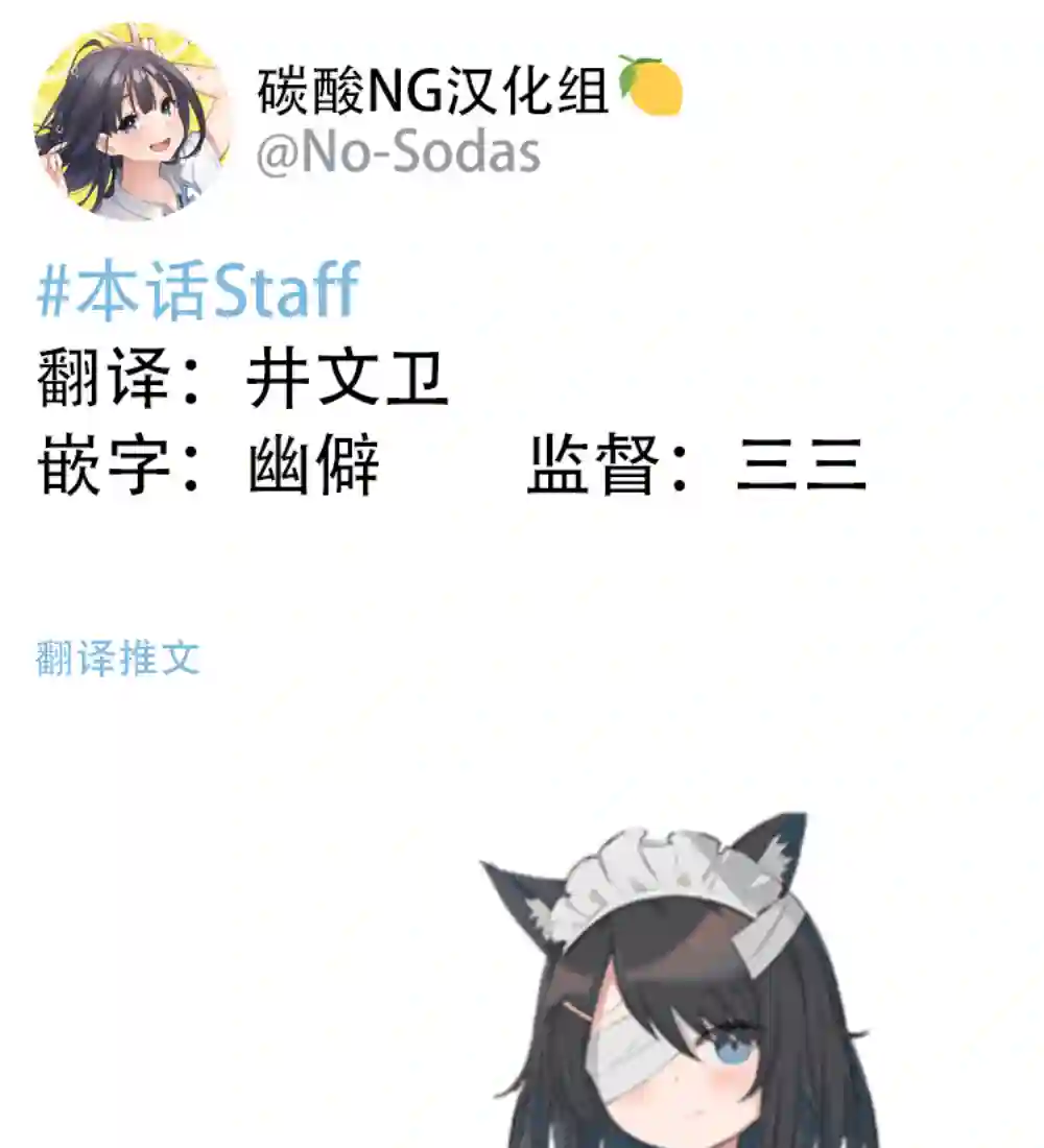 无依无靠的女孩第31话