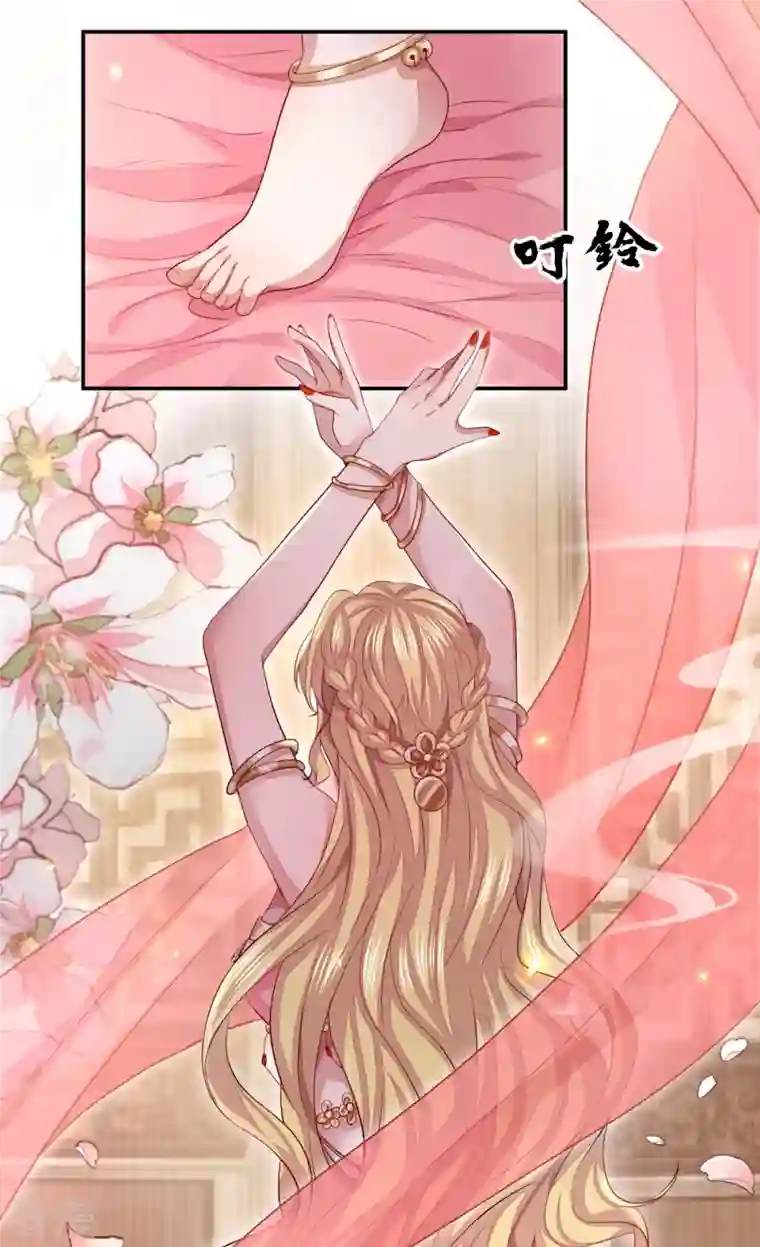 明将军之偷天换日第31话 箱中乾坤