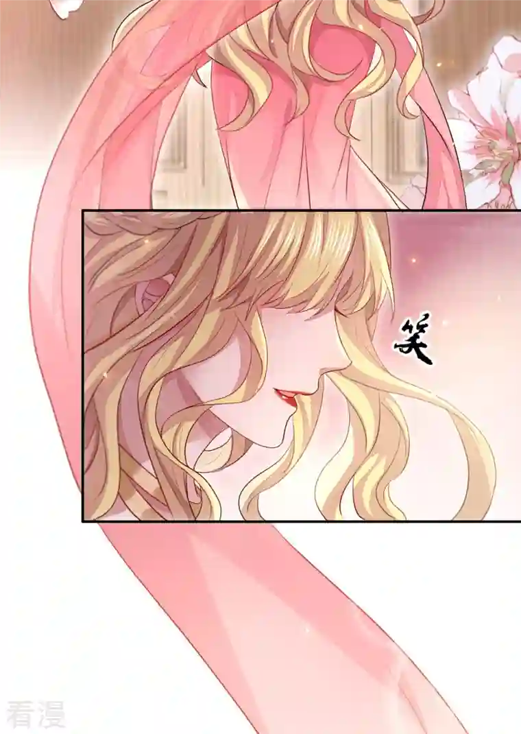 明将军之偷天换日第31话 箱中乾坤