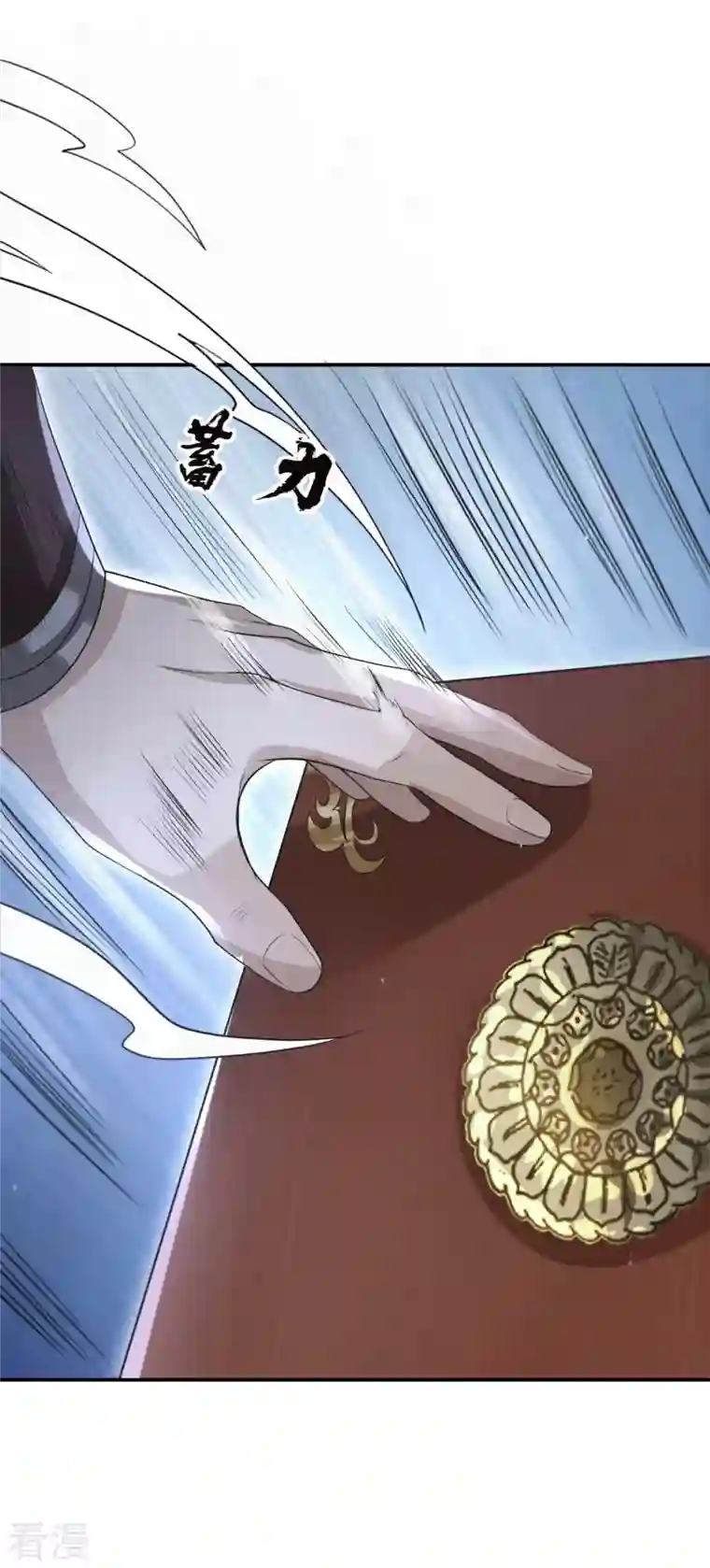 明将军之偷天换日第31话 箱中乾坤