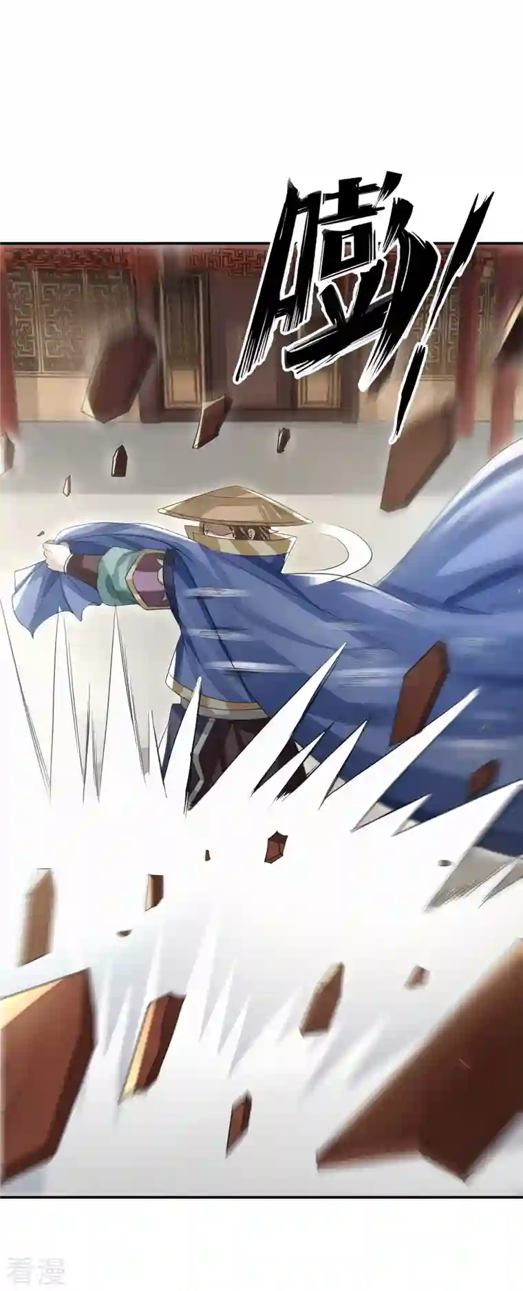 明将军之偷天换日第31话 箱中乾坤