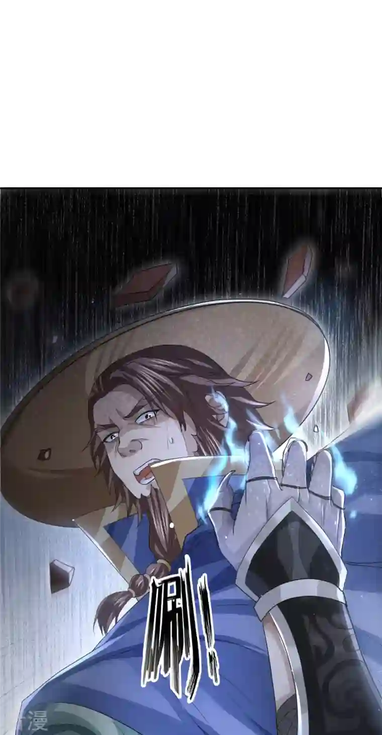 明将军之偷天换日第31话 箱中乾坤