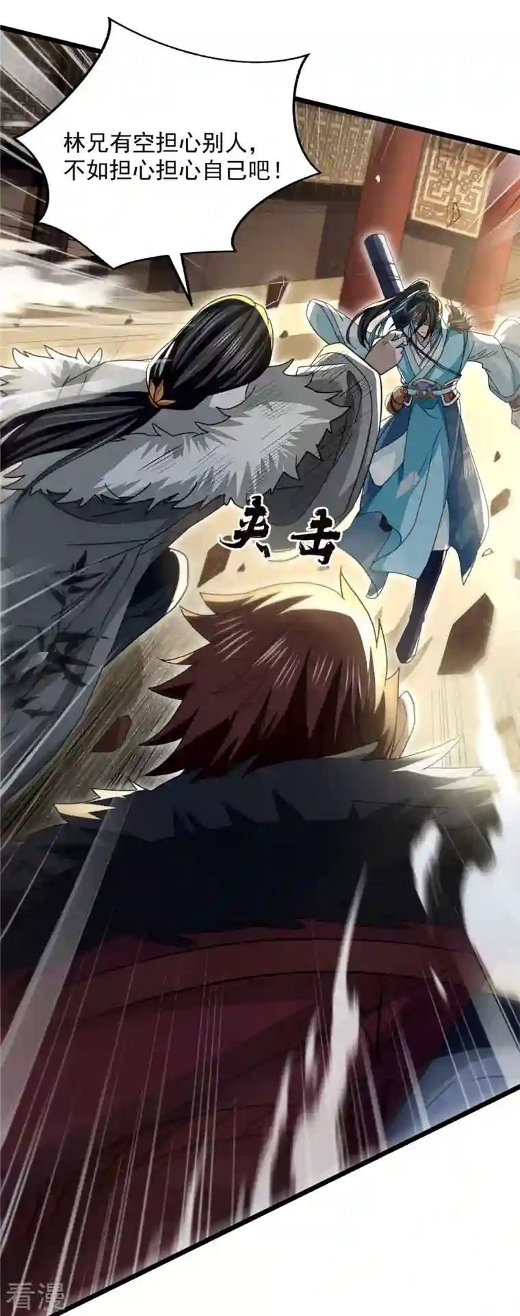 明将军之偷天换日第31话 箱中乾坤