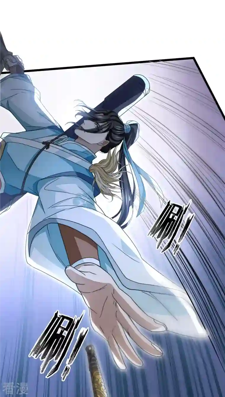 明将军之偷天换日第31话 箱中乾坤