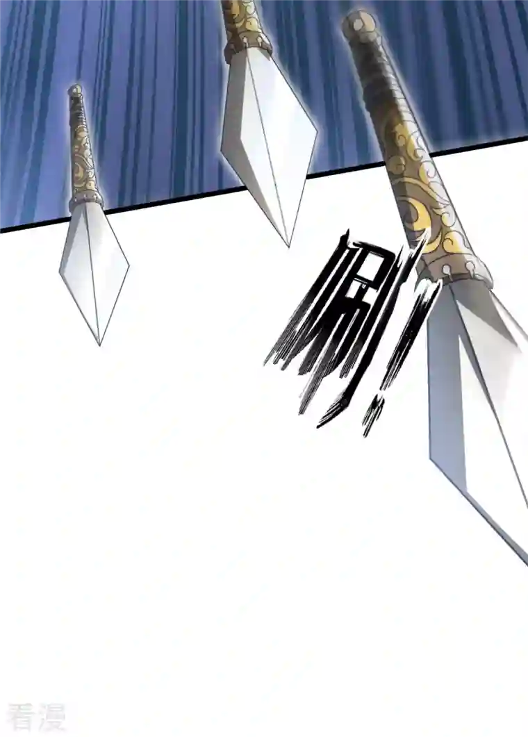 明将军之偷天换日第31话 箱中乾坤