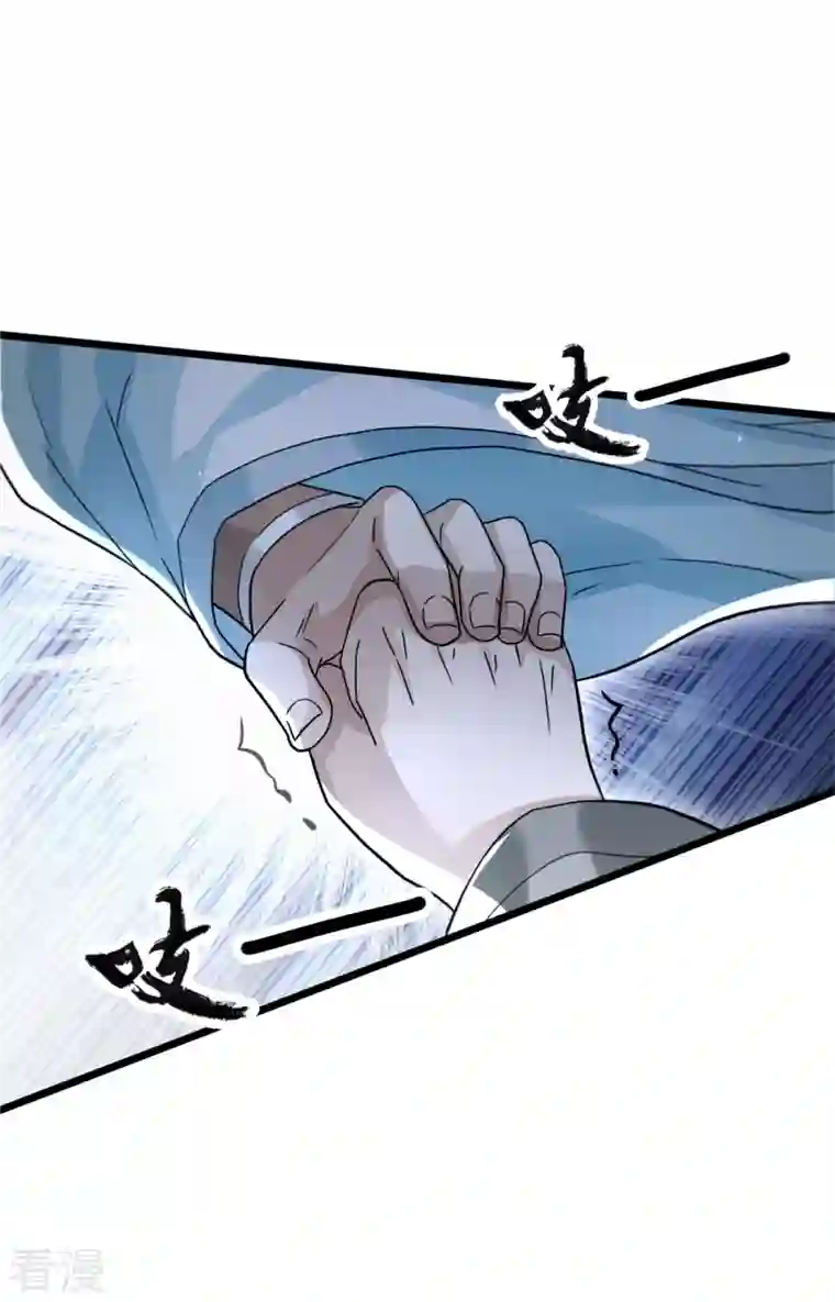 明将军之偷天换日第31话 箱中乾坤