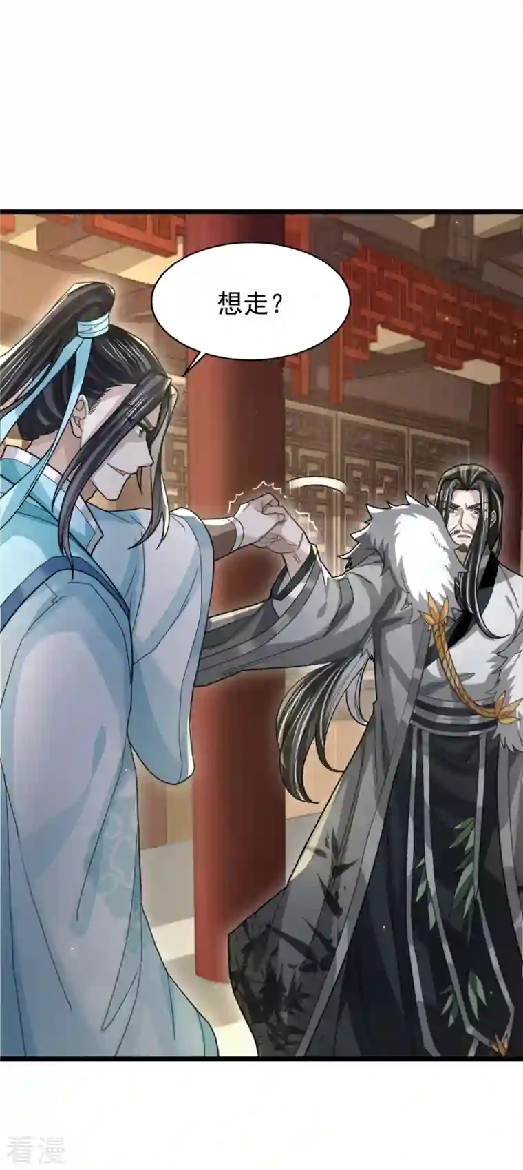 明将军之偷天换日第31话 箱中乾坤