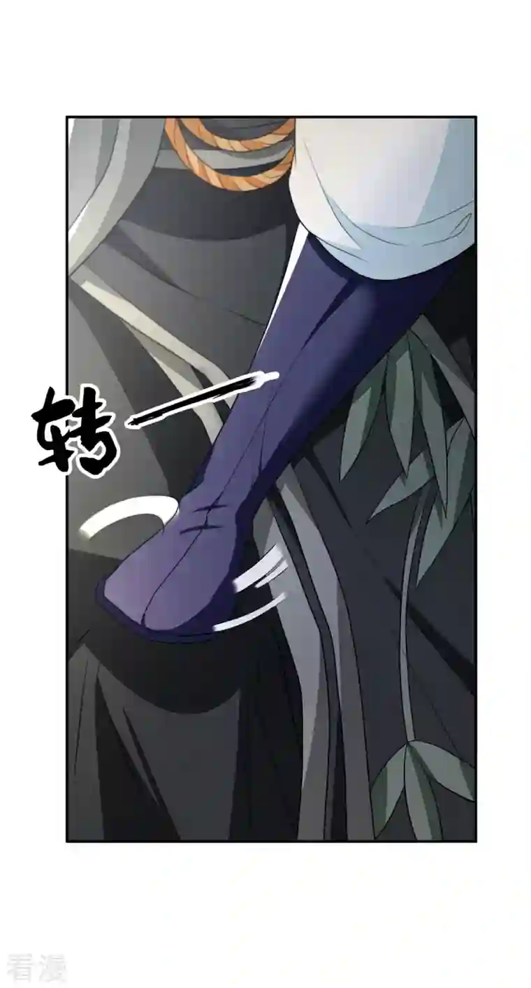 明将军之偷天换日第31话 箱中乾坤