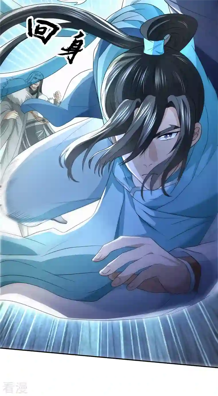 明将军之偷天换日第31话 箱中乾坤