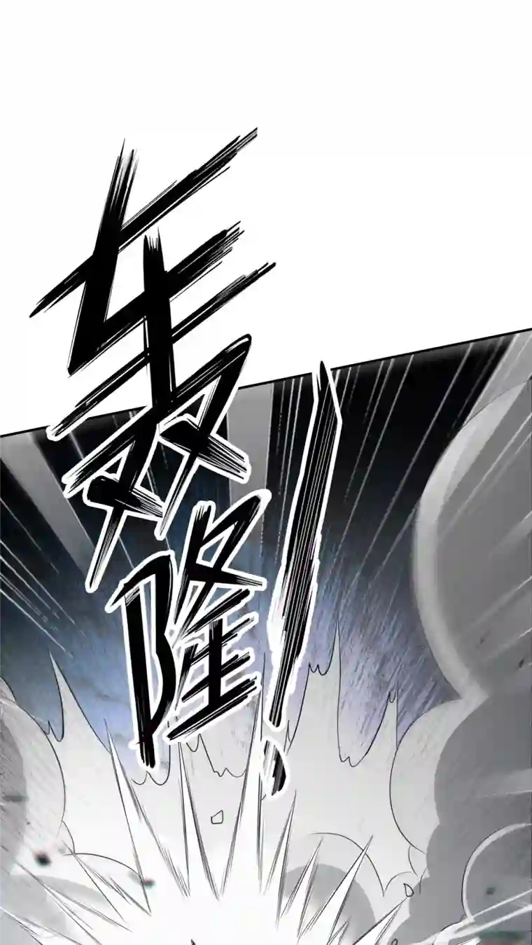 明将军之偷天换日第31话 箱中乾坤