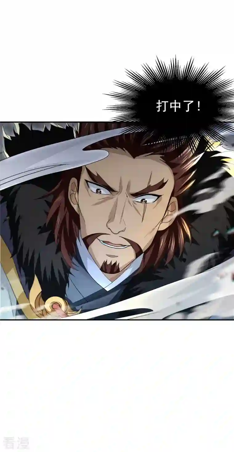 明将军之偷天换日第31话 箱中乾坤