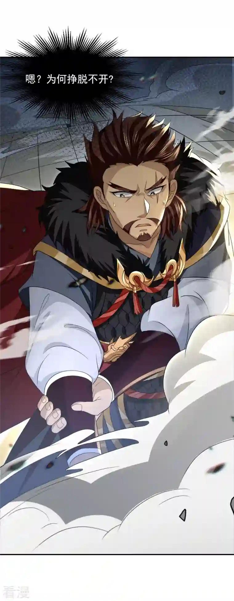 明将军之偷天换日第31话 箱中乾坤