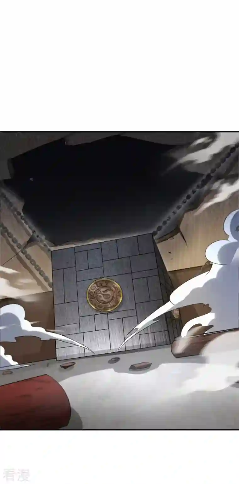 明将军之偷天换日第33话 机关困境