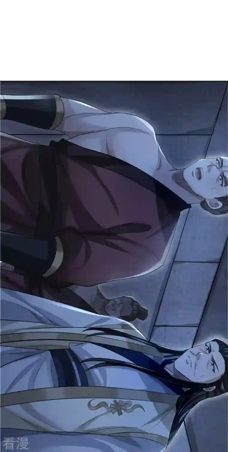 明将军之偷天换日第35话 众擎易举