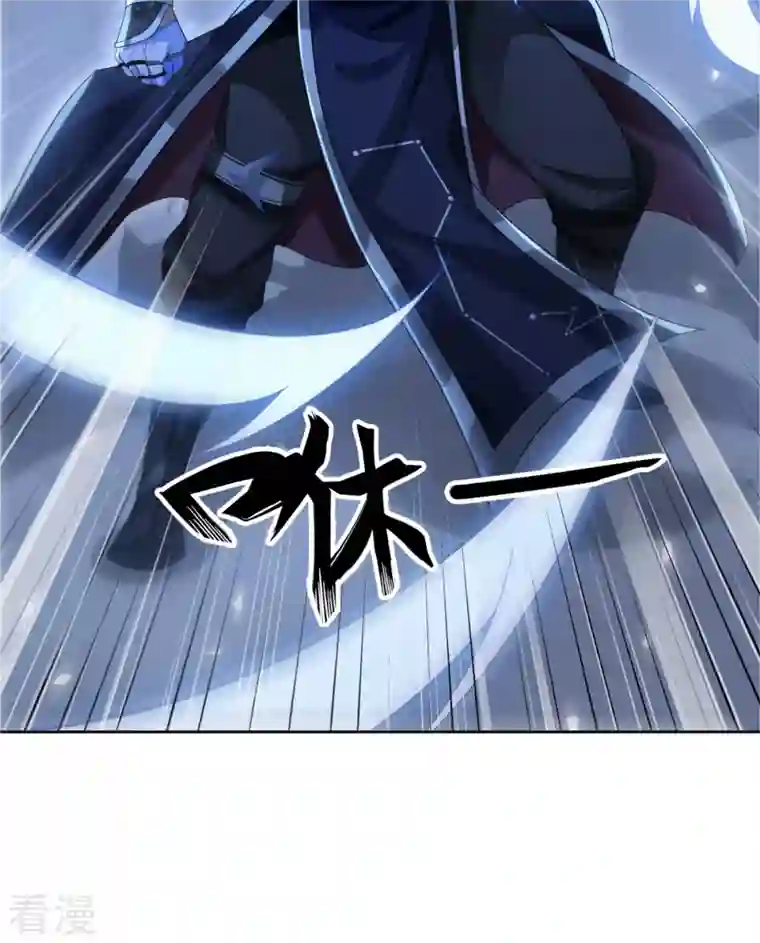 明将军之偷天换日第35话 众擎易举