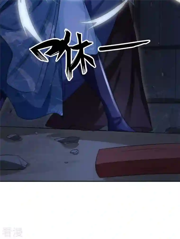 明将军之偷天换日第35话 众擎易举