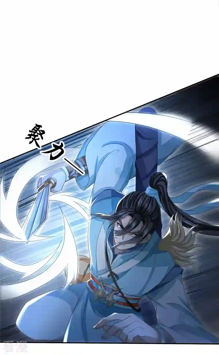 明将军之偷天换日第35话 众擎易举