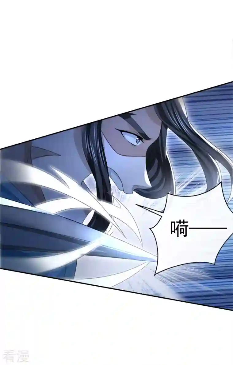 明将军之偷天换日第35话 众擎易举