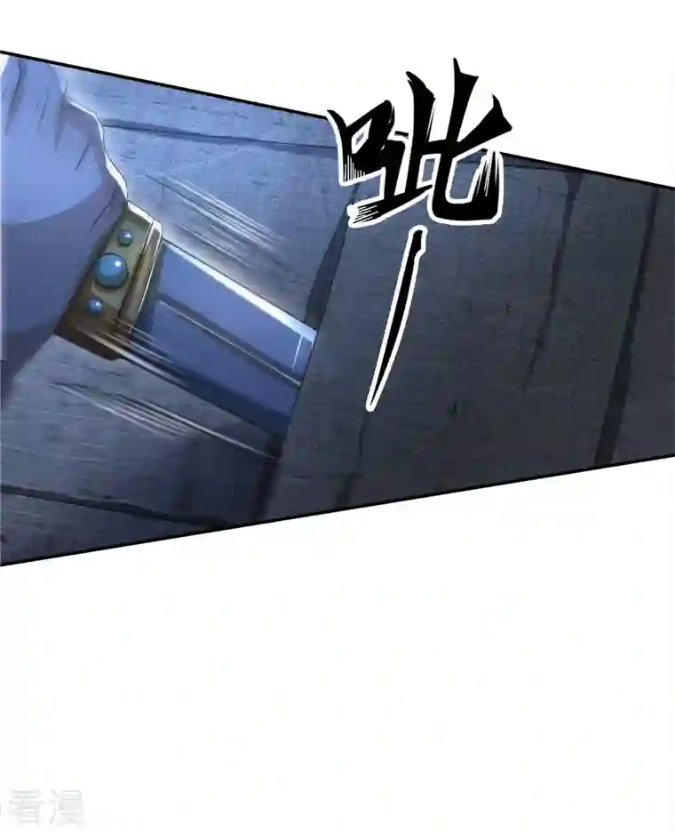 明将军之偷天换日第35话 众擎易举