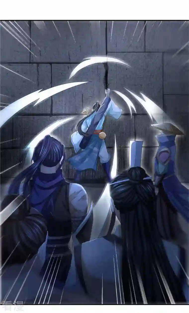 明将军之偷天换日第35话 众擎易举