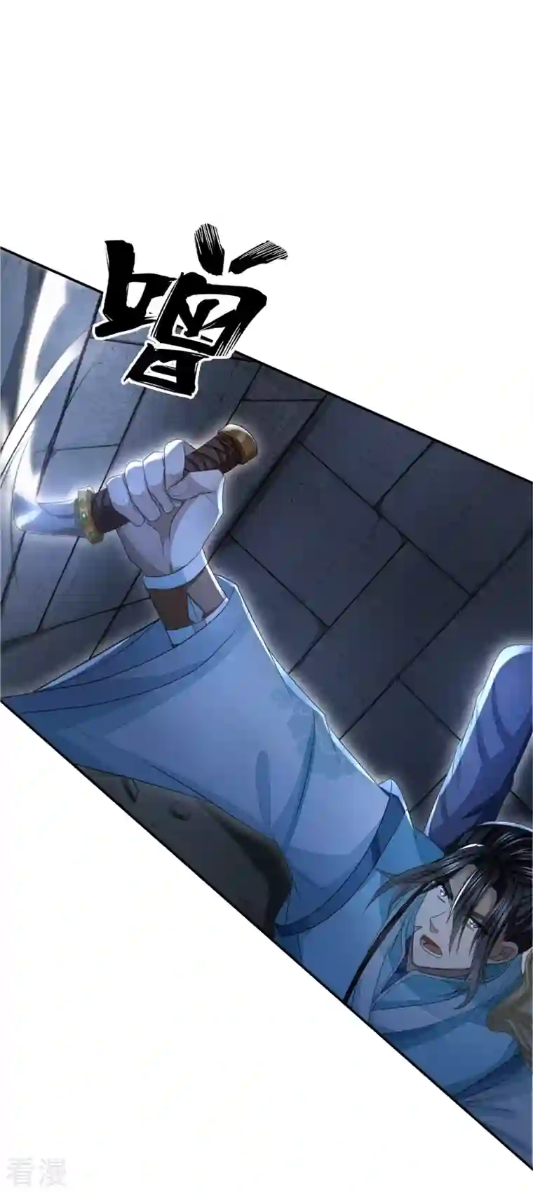 明将军之偷天换日第35话 众擎易举