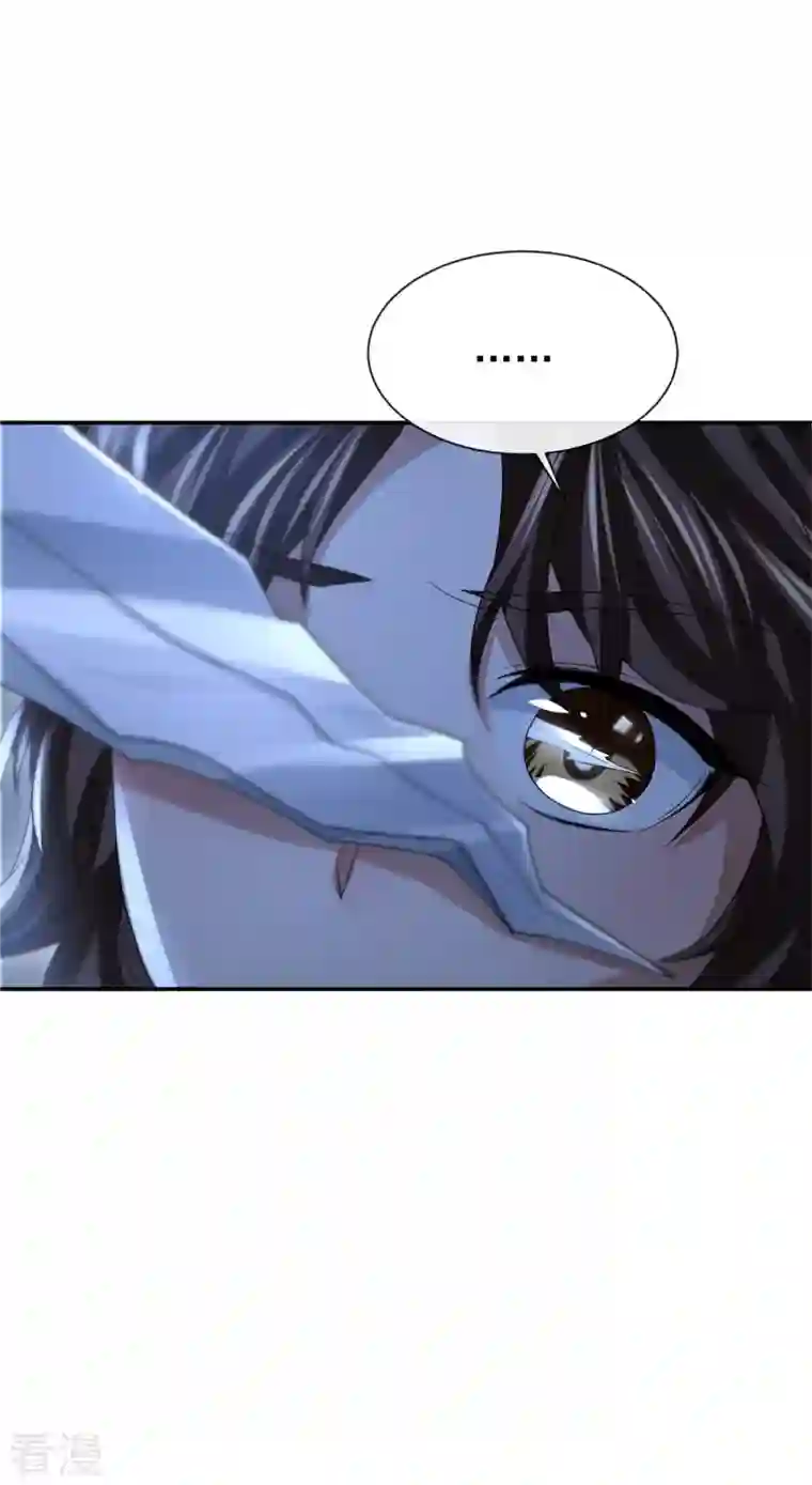 明将军之偷天换日第35话 众擎易举