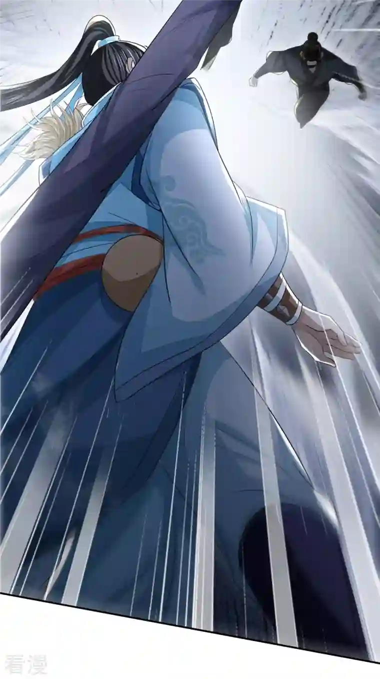 明将军之偷天换日第37话 云开雾散