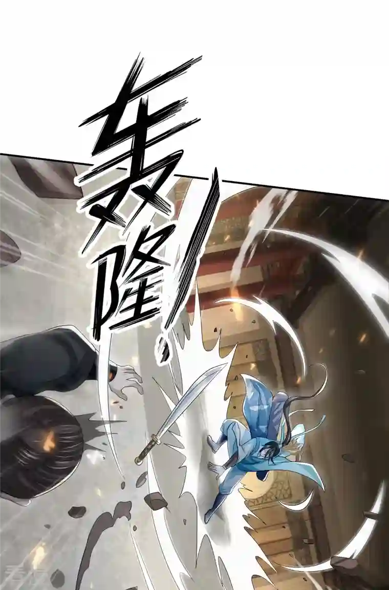 明将军之偷天换日第37话 云开雾散