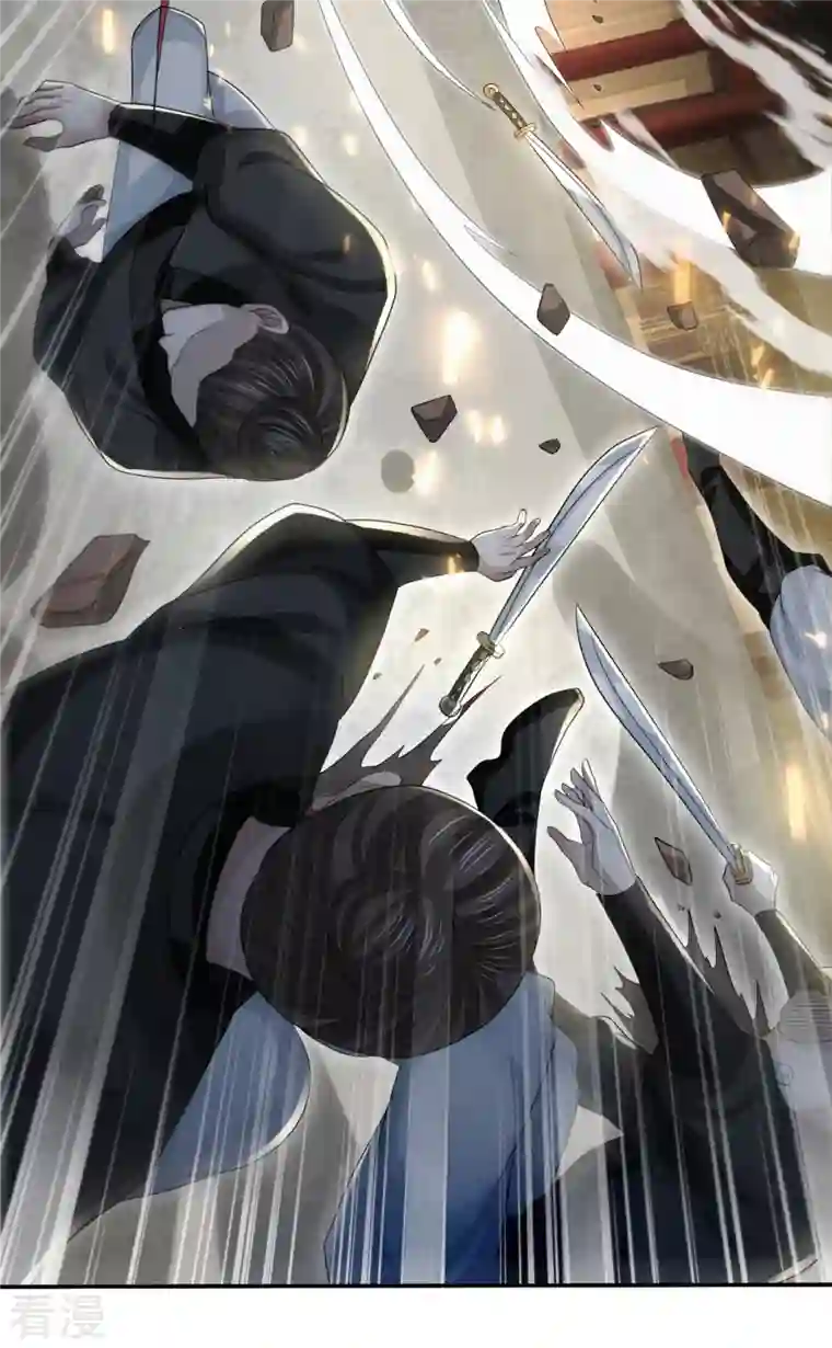 明将军之偷天换日第37话 云开雾散