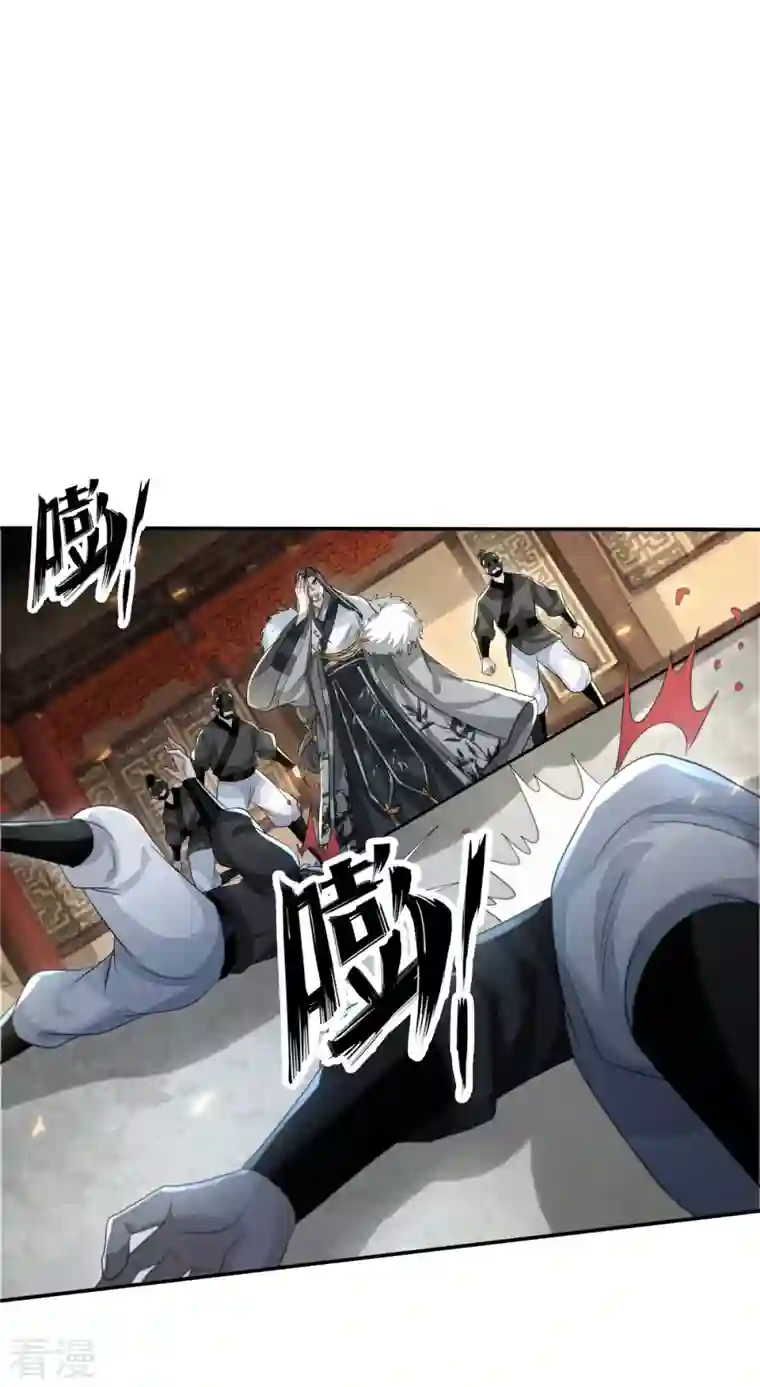 明将军之偷天换日第37话 云开雾散