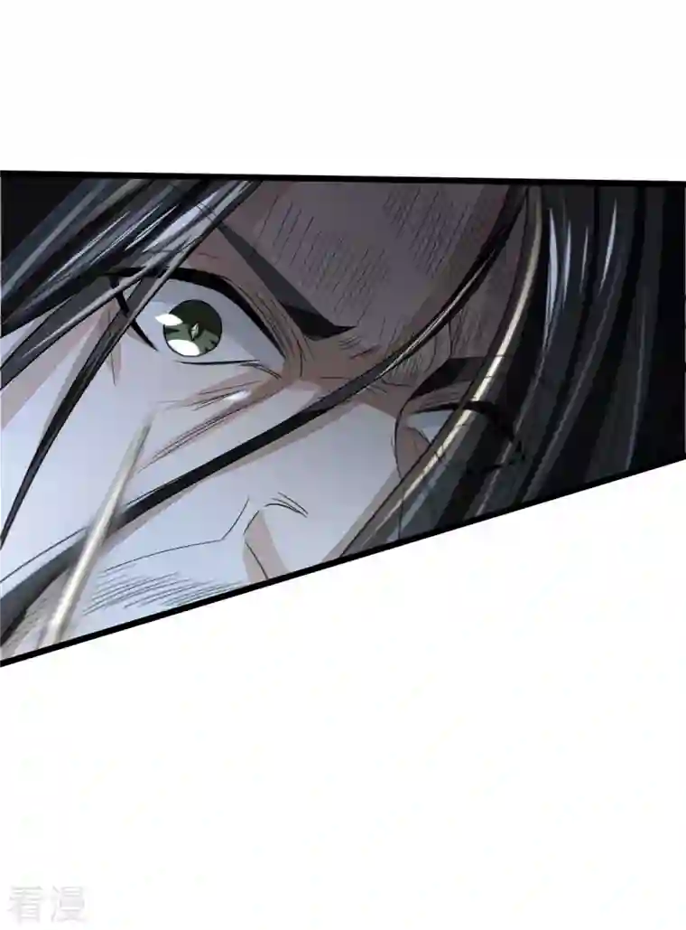 明将军之偷天换日第37话 云开雾散