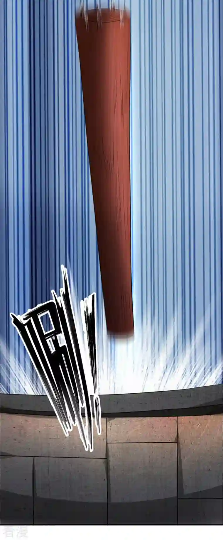 明将军之偷天换日第37话 云开雾散