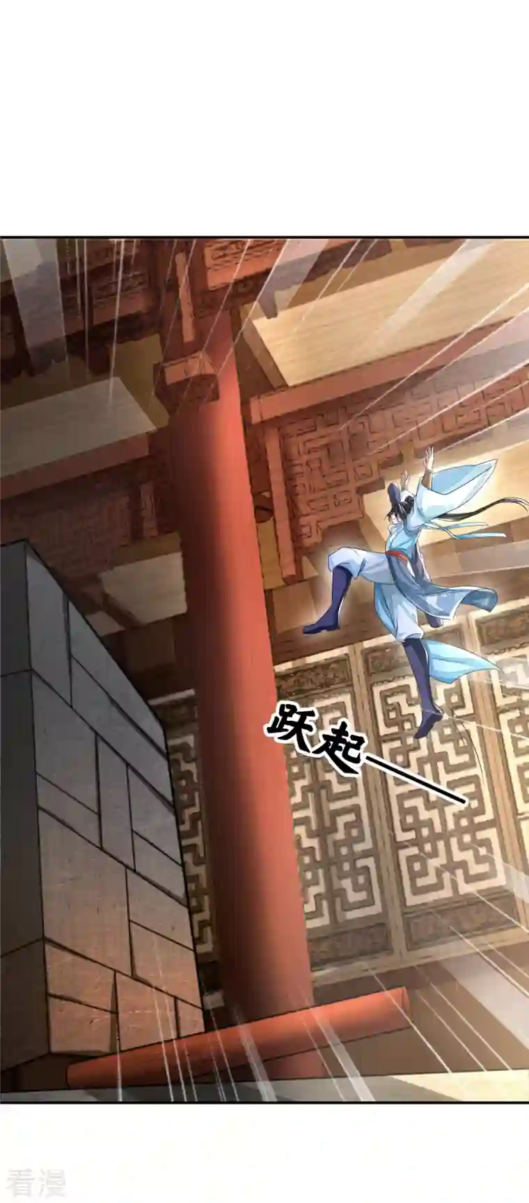 明将军之偷天换日第37话 云开雾散