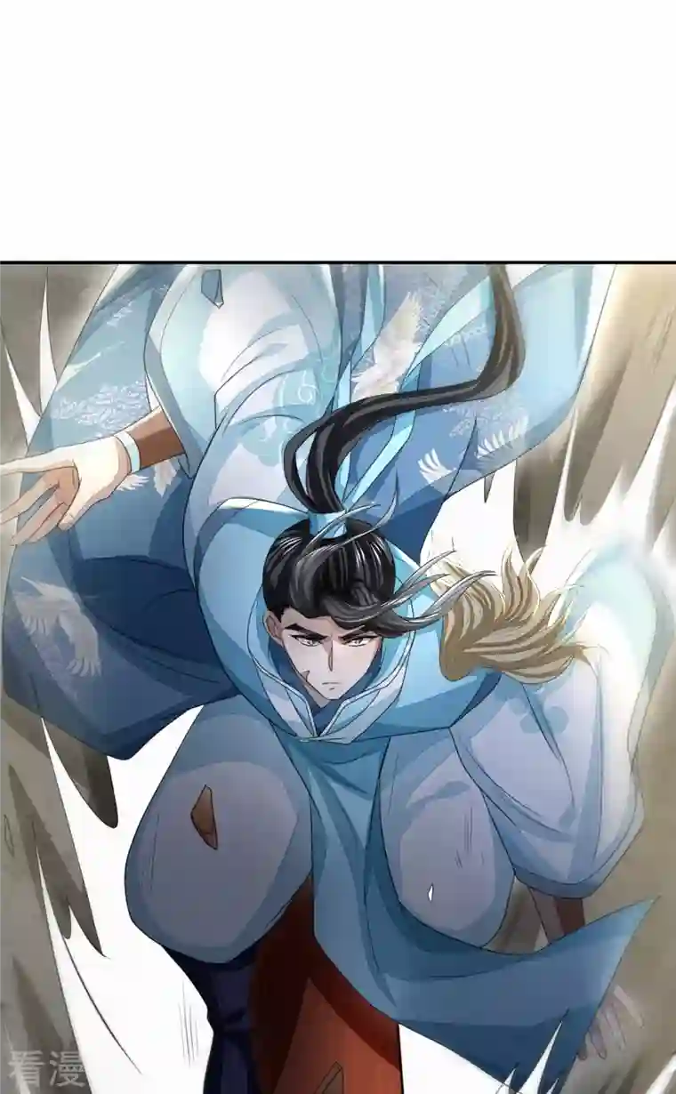 明将军之偷天换日第37话 云开雾散