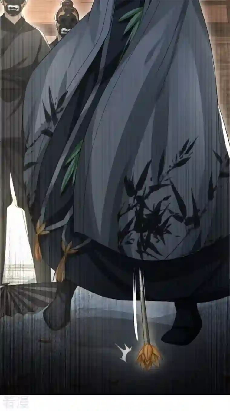 明将军之偷天换日第37话 云开雾散