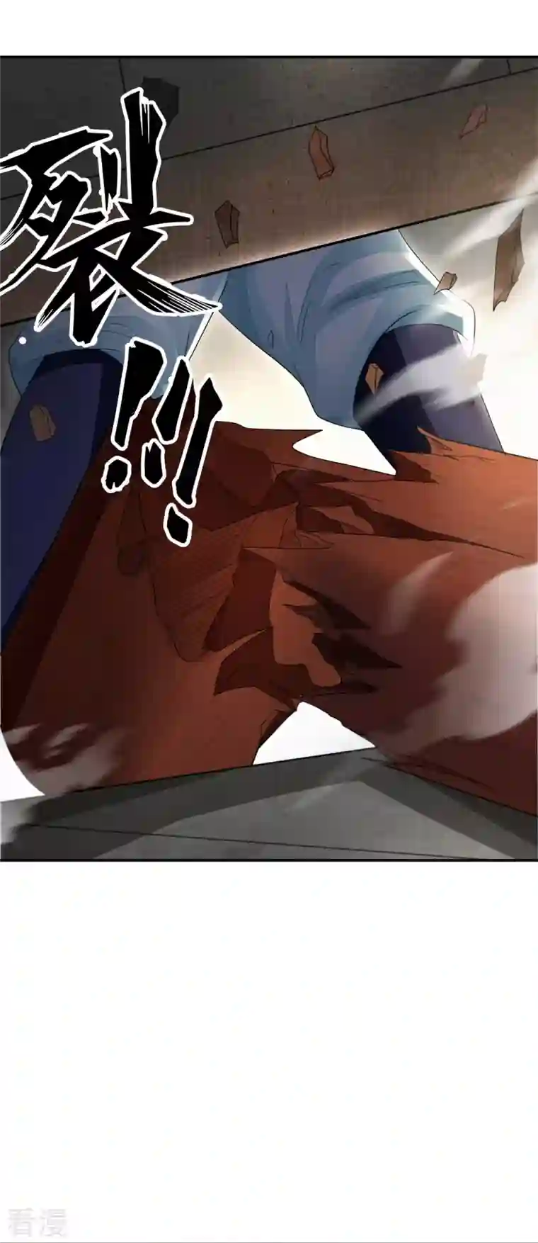 明将军之偷天换日第37话 云开雾散