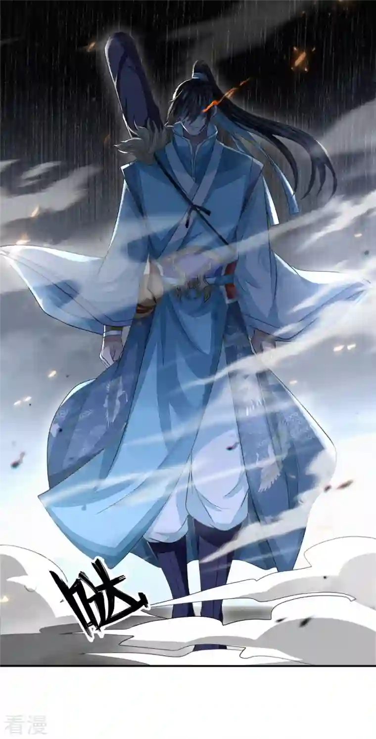 明将军之偷天换日第37话 云开雾散