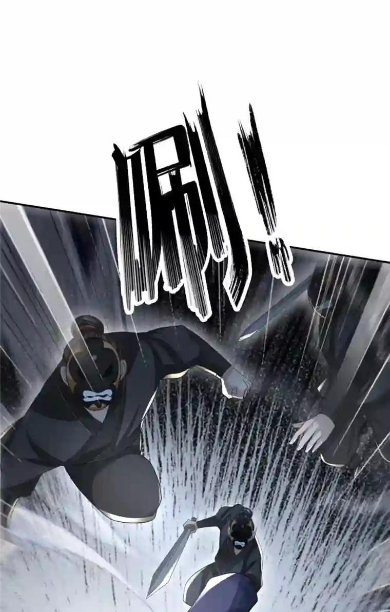 明将军之偷天换日第37话 云开雾散