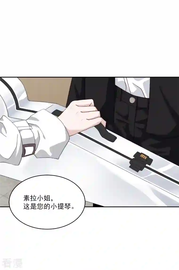 四分之一的秘密第51话 困扰