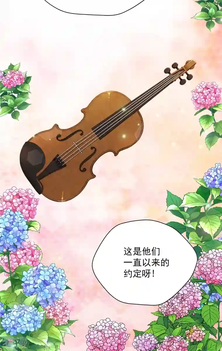 四分之一的秘密第51话 困扰