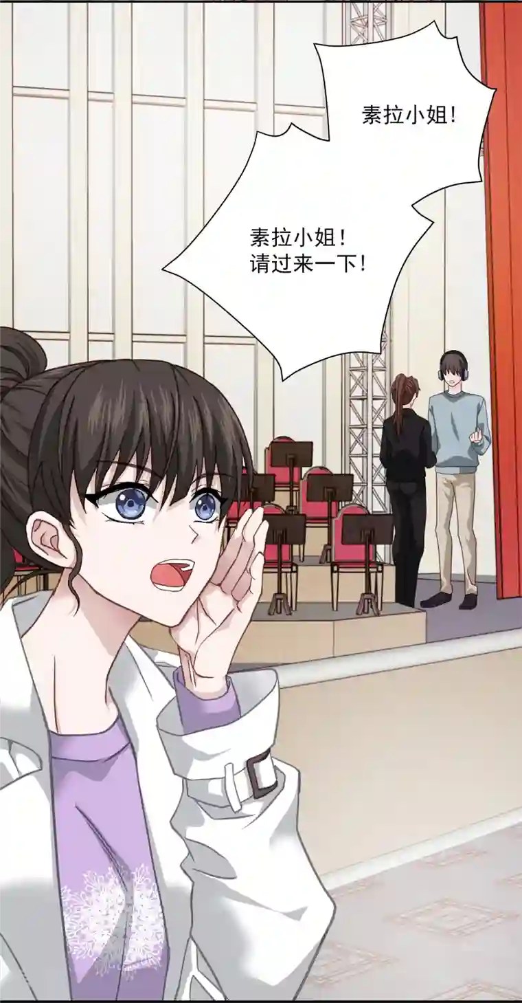 四分之一的秘密第51话 困扰